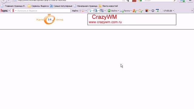 Ознакомление с Wmmail.ru смотреть онлайн