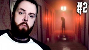 ПРОСТИТЬ ИЛИ НАКАЗАТЬ! ► THOSE WHO REMAIN ПРОХОЖДЕНИЕ #2 ► ИНДИ ХОРРОР ИГРА