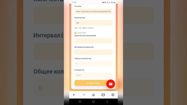 Как Накрутить Подписчиков в Ютубе | Накрутка Живых Подписчиков на YouTube Канал 2023 смотреть онлайн