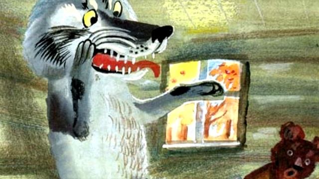 Сергей Козлов сказка  