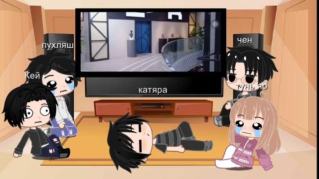 ~реакция влюбился в твою улыбку на тт ~(1/?)~ смотреть онлайн