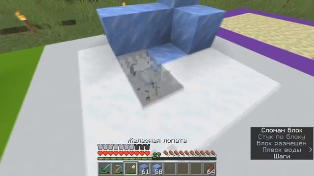 Как собрать все стихии в майнкрафт? смотреть онлайн