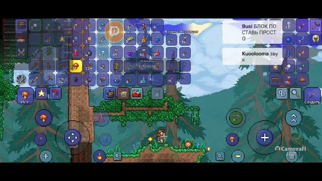 Кооперативный стрим по Terraria часть (2) смотреть онлайн