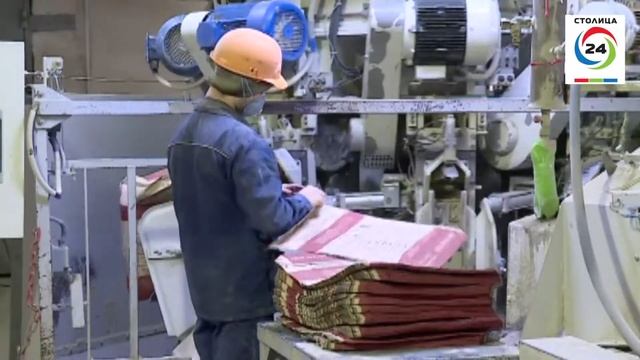 Охрана труда