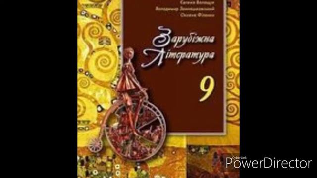 Зарубіжна література//9 клас//ст. 62//"Коли розлучаються двое"//Г.Гейне//Шкільна програма. смотреть онлайн