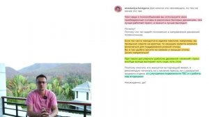 Что такое умный фитнес и для чего он нужен? Современные представления о теле человека
