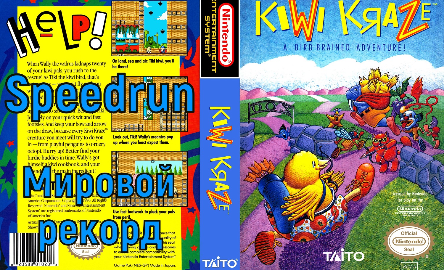 "Kiwi Kraze" NES - "Киви Крэйз" - "Новозеландская История" - Speedrun - Спидран .mp4 смотреть онлайн