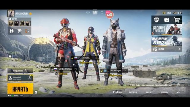 PUBG MOBILE - НУ ЧТО, ВЫ ГОТОВЫ? ОБНОВЛЕНИЕ!!! СТРИМ С ТЕЛЕФОНА SAMSUNG GALAXY A50. смотреть онлайн