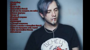 Pyrokinesis лучшее за 2017-18