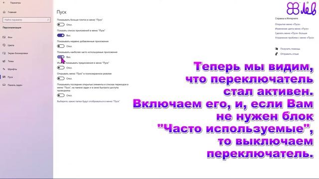 В окне Выполнить нет истории! Что же делать? (Windows 10) смотреть онлайн