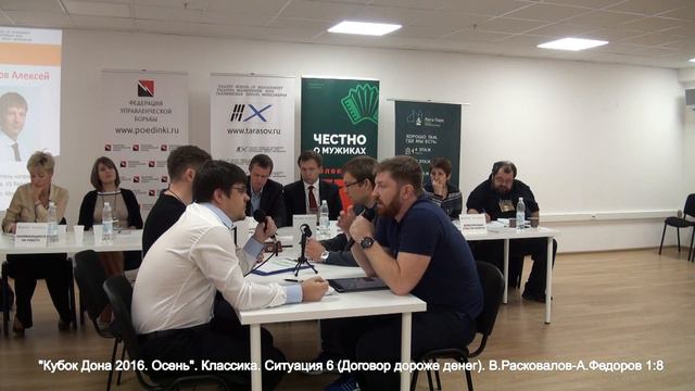 Поединок 6, В.Расковалов-А.Федоров смотреть онлайн