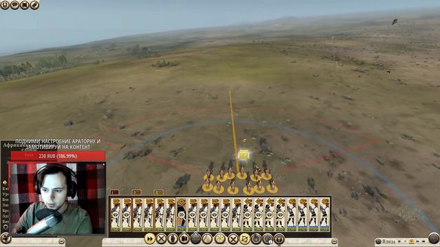 КИРЕНАИКА - ИГРАЕМ ЗА НЕИГРАБЕЛЬНУЮ ХАРД ФРАКЦИЮ НА ЛЕГЕНДЕ в Total War: Rome 2 смотреть онлайн