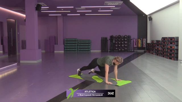 Онлайн-тренировка ATLETICA с Викторией Нечаевой / 1 мая 2020 / X-Fit смотреть онлайн