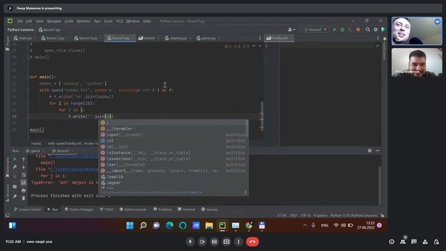 ? Python С НУЛЯ. #7 | Уроки для начинающих. | Работа с файлами в Python. Чтение и запись данных. смотреть онлайн