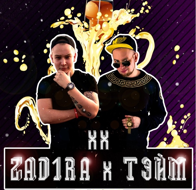 Live Тэйм & RIYZO день молодёжи город Нерехта