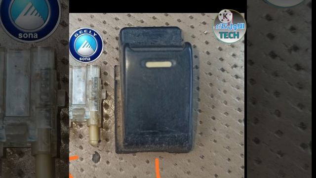 صيانة واصلاح لوحة تحكم الزجاج جيلى geely mk смотреть онлайн