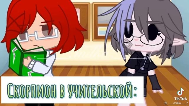 мой класс и училка смотреть онлайн