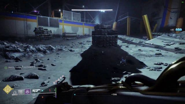 Зарытые сокровища Загадочные катрены 1 Destiny 2 смотреть онлайн