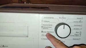 Распаковка — Стиральная машина Beko WRE6512ZAW