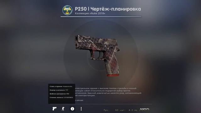 КРАФЧУ САМЫЙ ДОРОГОЙ ДИГЛ В КСГО - Desert Eagle | Ночь ЗА 3000 РУБЛЕЙ [ Desert Eagle Night FN ] смотреть онлайн