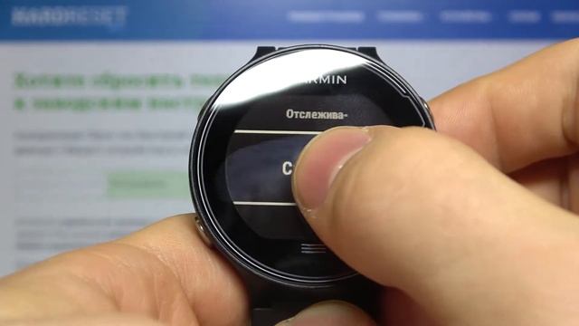 Функция активации GARMIN Forerunner 630 жестом руки смотреть онлайн
