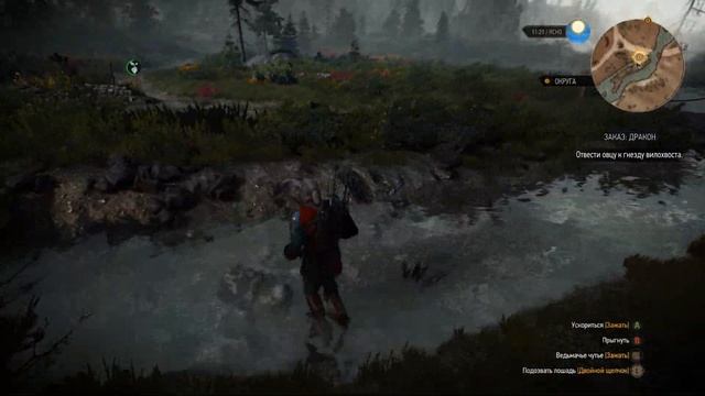 The Witcher 3: Wild Hunt Прохождение №98 Заказ: Дракон смотреть онлайн