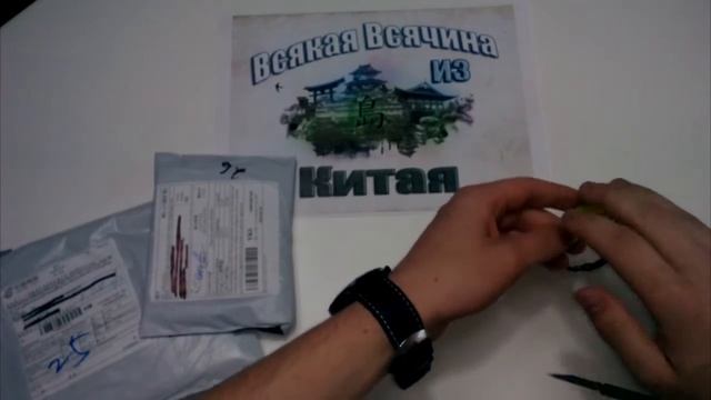 Острые Посылки из Китая №76 №79 смотреть онлайн