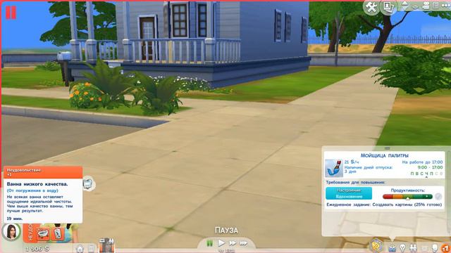 The Sims 4 | #2 | Пожар! Загорелись ! смотреть онлайн