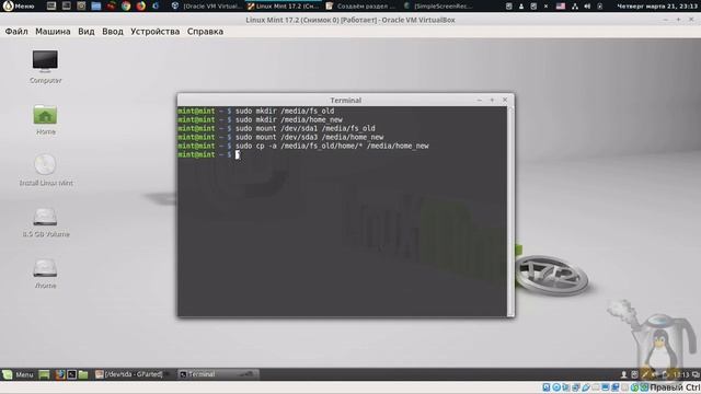 Linux для начинающих _ Переходим на Linux Mint 19 Tara