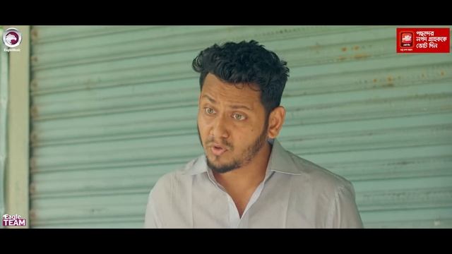 Village Project | New Natok | Sajal, Sabuj, Ifti, Shahin, Rabina, Mim | Drama Serial | EP 129 смотреть онлайн