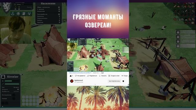 Humanica! Грязная заруба!! смотреть онлайн