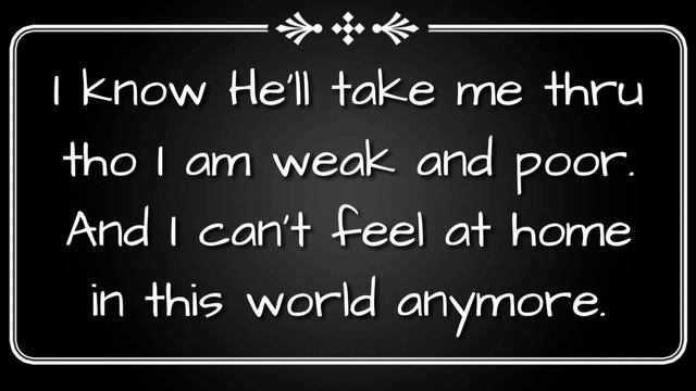 This World is Not My Home instrumental with lyrics смотреть онлайн