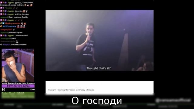 Van Darkholme смотрит поздравление от русской тусовки смотреть онлайн