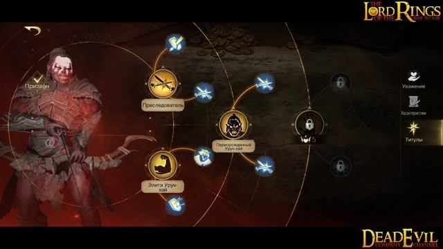 LOTR: Rise to War - Кого качать? | Обзор всех командиров тёмной стороны за 15 минут. смотреть онлайн