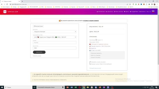 КАК НАКРУТИТЬ ЖИВЫХ ПОДПИСЧИКОВ В КАНАТЕ ТЕЛЕГРАММ - НАКРТКА ЖИВЫХ ПОДПИСЧИКОВ НА КАНАЛ ТЕЛЕГРАММ смотреть онлайн
