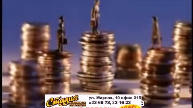 Пенсия! Кемерово смотреть онлайн