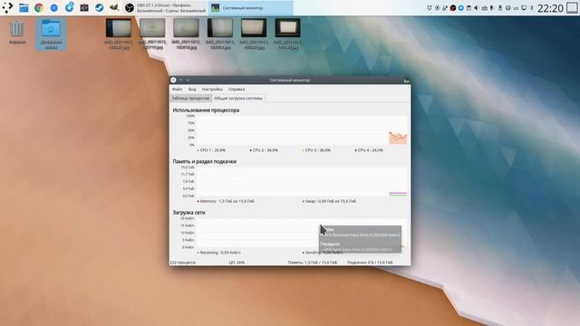 OpenSUSE leap 15.3 KDE - обзор и первое знакомство смотреть онлайн