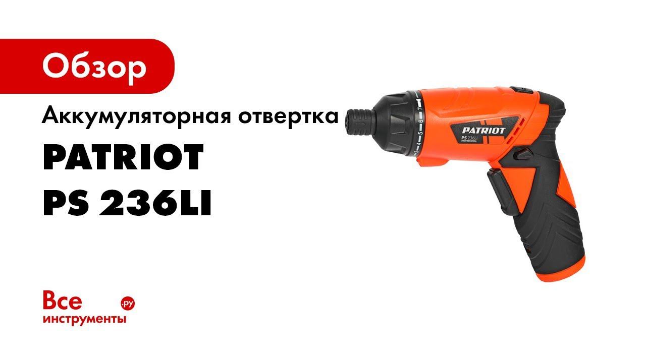 Выбор аккумуляторной отвёртки смотреть онлайн