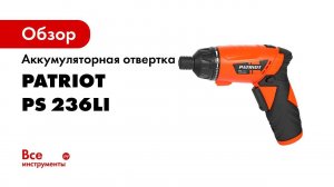 Выбор аккумуляторной отвёртки