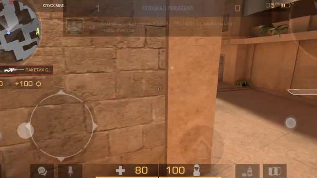 Блин и тут аим сработал смотреть онлайн