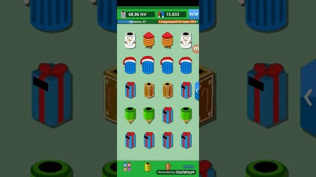 Как я соединяю бочки 2 смотреть онлайн