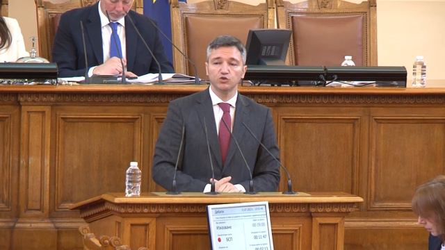 ИЗКАЗВАНЕ НА КРИСТИАН ВИГЕНИН В НС НА 11 07 2023 смотреть онлайн