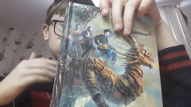 Герои олимпа . Пропавший герой , книга 1 . Часть 1 смотреть онлайн