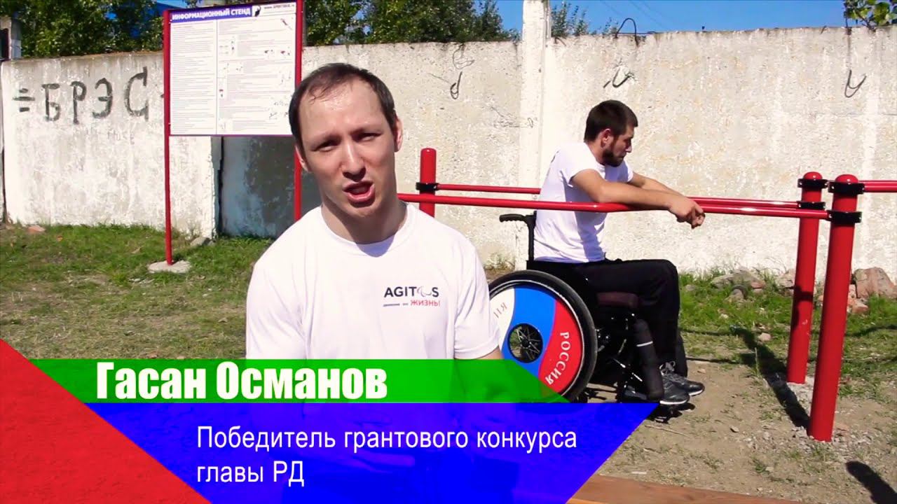 Проект «Агитос» Гасан Османов смотреть онлайн