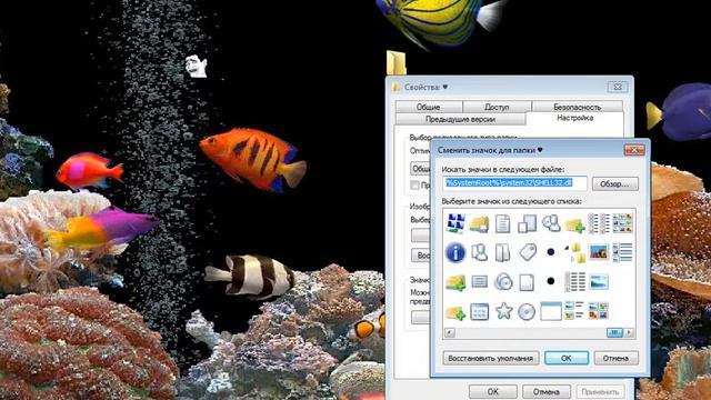 Инструкция-по сменению значков на папках и браузерах!!! смотреть онлайн