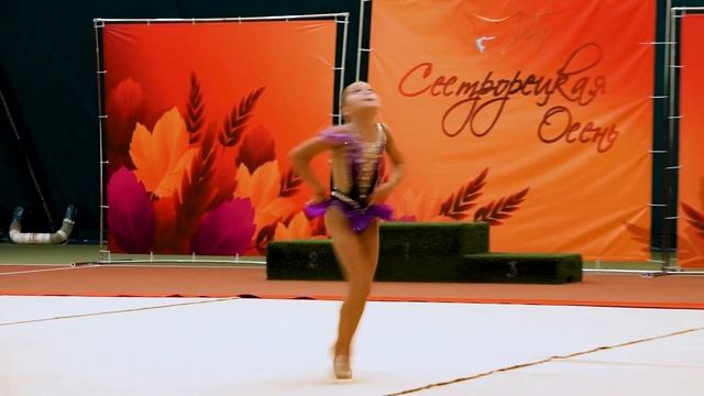 Лебедева Арина 2011 мяч Сестрорецкая осень смотреть онлайн