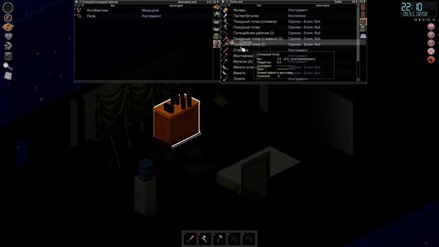 Project Zomboid Raven Сreek MAX zombie ZERO loot смотреть онлайн