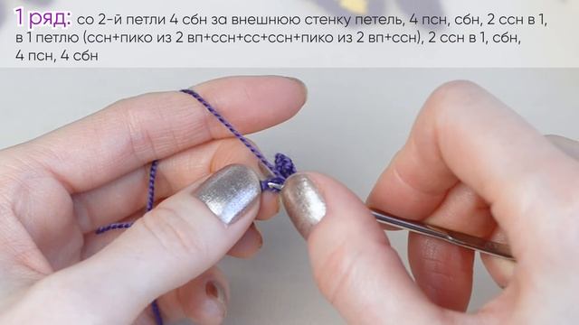Вяжем ирис крючком | Crochet Iris Flower Free Pattern смотреть онлайн