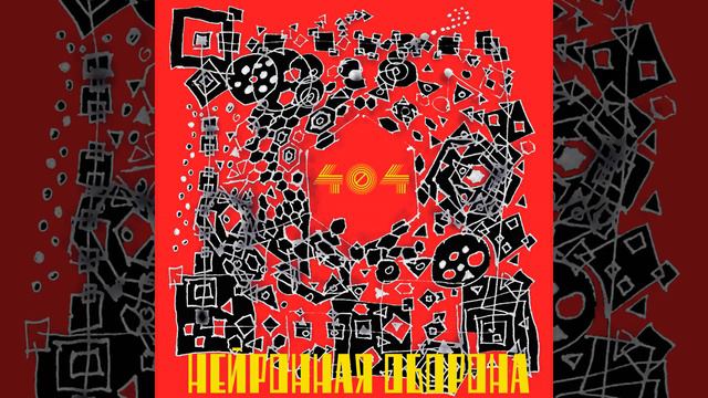 Жарко смотреть онлайн