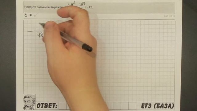 ? (9/14-10/21)∙42 | ЕГЭ БАЗА 2018 | ЗАДАНИЕ 1 | ШКОЛА ПИФАГОРА смотреть онлайн